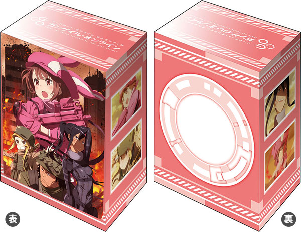 ブシロードデッキホルダーコレクションV2 Vol.483 『ソードアート・オンライン オルタナティブ ガンゲイル・オンライン』