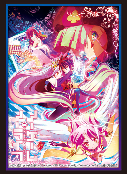 ブシロードスリーブコレクション ハイグレード Vol.1735 『ノーゲーム・ノーライフ』Part.2 パック