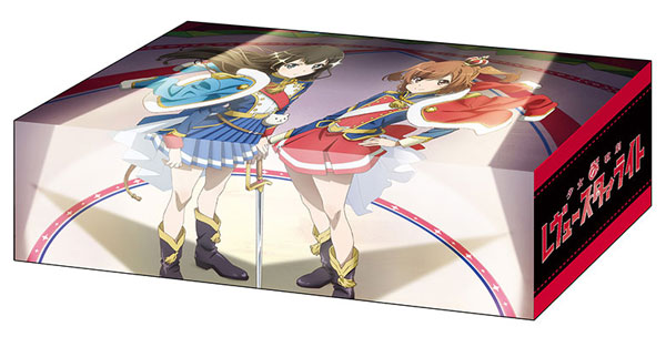ブシロードストレイジボックスコレクション Vol.267 少女☆歌劇 レヴュースタァライト『華恋&ひかり』