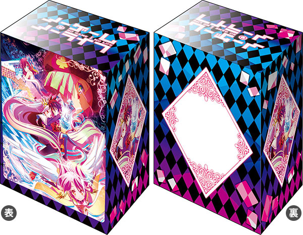 ブシロードデッキホルダーコレクションV2 Vol.531 『ノーゲーム・ノーライフ』Part.3