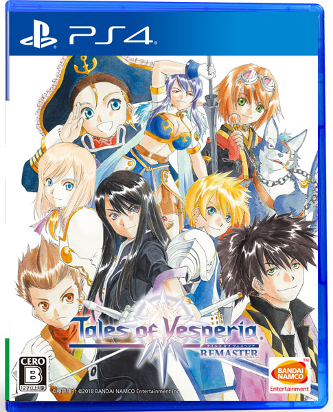 【特典】PS4 テイルズ オブ ヴェスペリア REMASTER 通常版