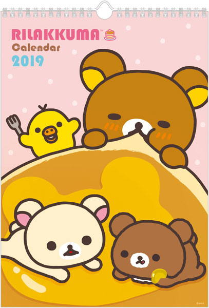 CD32501 2019年 壁かけカレンダー(B4) リラックマ