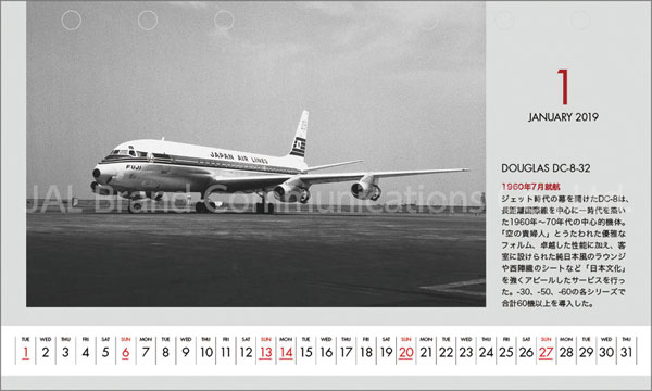 JAL「FLEET CLASSICS」(卓上判) 2019年カレンダー