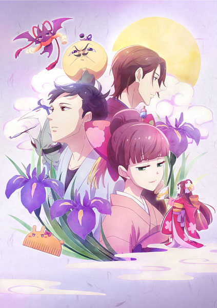 BD つくもがみ貸します Blu-ray BOX 上ノ巻