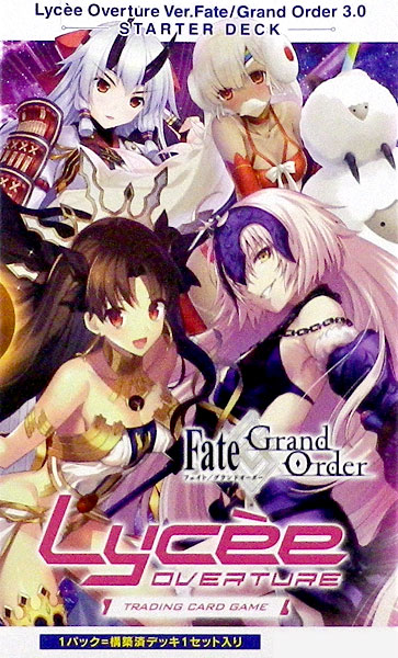 リセ オーバーチュア Ver.Fate/Grand Order 3.0 スターターデッキ 5パック入りBOX