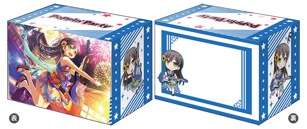 ブシロードデッキホルダーコレクションV2 Vol.563 バンドリ! ガールズバンドパーティ!『花園たえ』Part.2