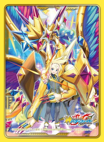 バディファイト スリーブコレクション Vol.56 フューチャーカード 天占貴竜 クロス・ファルネーゼ・アストルギア パック