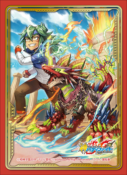 バディファイト スリーブコレクション Vol.57 フューチャーカード バディファイト 『轟々雷斧 アギト』 パック