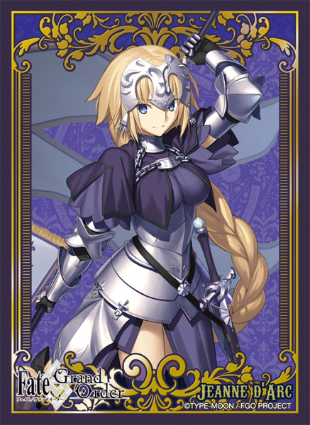 ブロッコリーキャラクタースリーブ プラチナグレード Fate/Grand Order「ルーラー/ジャンヌ・ダルク」 パック