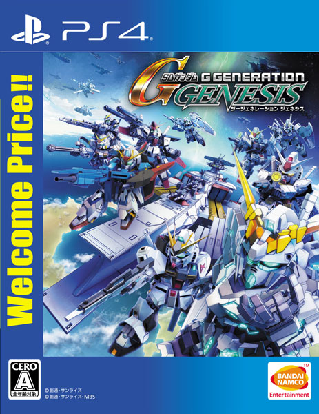 PS4 SDガンダム ジージェネレーション ジェネシス Welcome Price!!