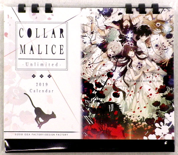 2019年版キャラクターカレンダー Collar×Malice -Unlimited- 卓上型