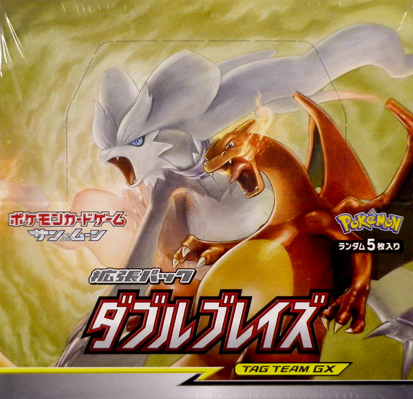 ポケモンカードゲーム サン&ムーン 拡張パック 「ダブルブレイズ」 30パック入りBOX
