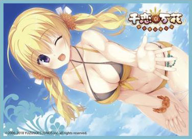 きゃらスリーブコレクション マットシリーズ 千恋*万花 レナ・リヒテナウアー(No.MT606) パック