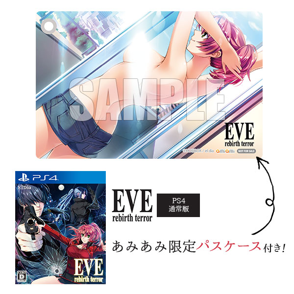 【あみあみ限定特典】PS4 EVE rebirth terror 通常版