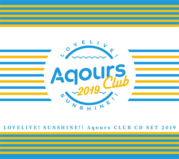 【特典】CD Aqours / ラブライブ!サンシャイン!! Aqours CLUB CD SET 2019 期間限定生産盤