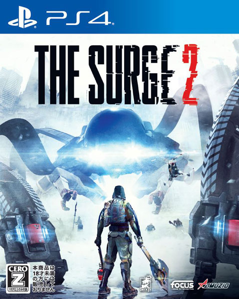 PS4 The Surge 2(ザ サージ 2)