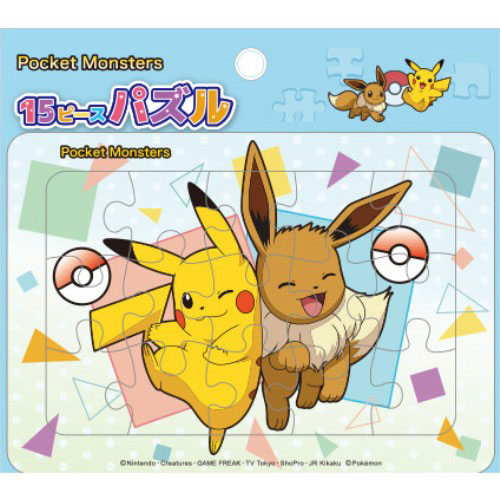 ポケットモンスター 15ピースパズル