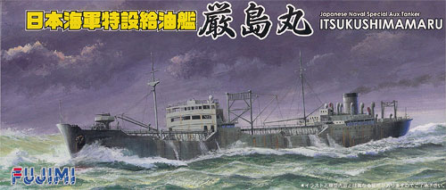 【クリックで詳細表示】プラモデル 特シリーズ No.22 1/700 日本海軍特設給油艦「厳島丸」 [フジミ模型]《取り寄せ※暫定》