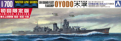 【クリックで詳細表示】1/700 ウォーターライン 初回限定版 聯合艦隊旗艦 大淀 1943 プラモデル[アオシマ]《在庫切れ》