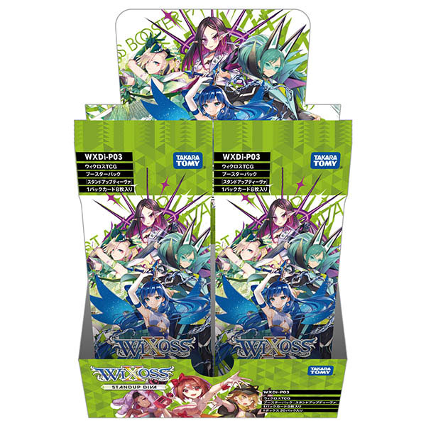 【特典】ウィクロスTCG ブースターパック STANDUP DIVA 20パック入りBOX