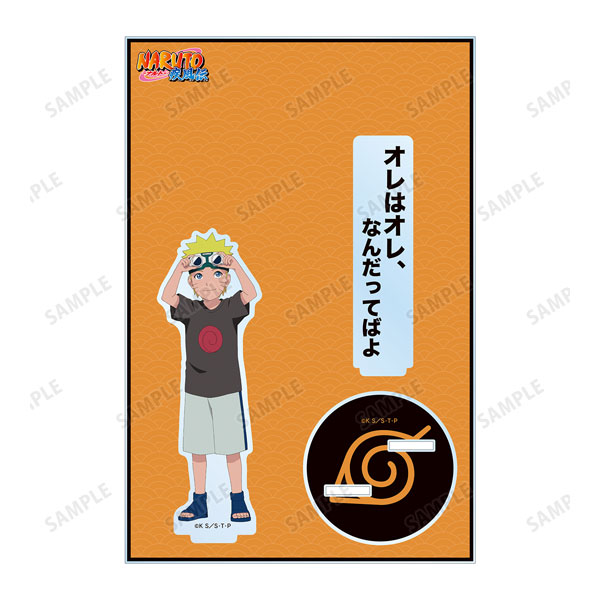 NARUTO ナルト 疾風伝 描き下ろしイラスト うずまきナルト B 過去と現在ver パーツ付きBIGアクリルスタンド amiami