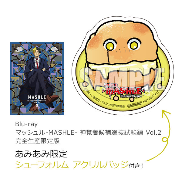 あみあみ限定特典BD マッシュル MASHLE 神覚者候補選抜試験編 Vol 2 完全生産限定版 Blu ray Disc