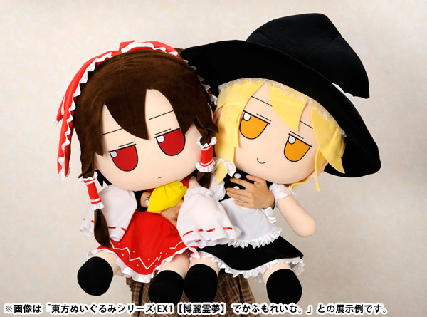 AmiAmi [Character & Hobby Shop] | Touhou Plush Series EX2 [Marisa