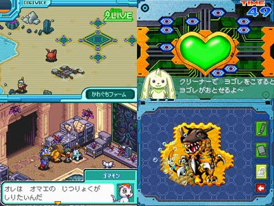 Digimon Story Lost Evolution Guide