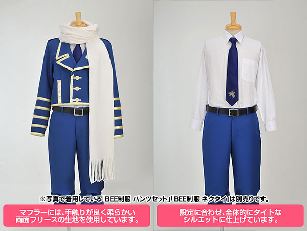 Tegami Bachi Uniform