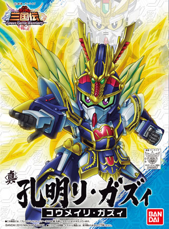 12月発売「SDガンダム三国伝 038 真 紅蓮装 曹操ガンダム・天玉鎧 炎鳳