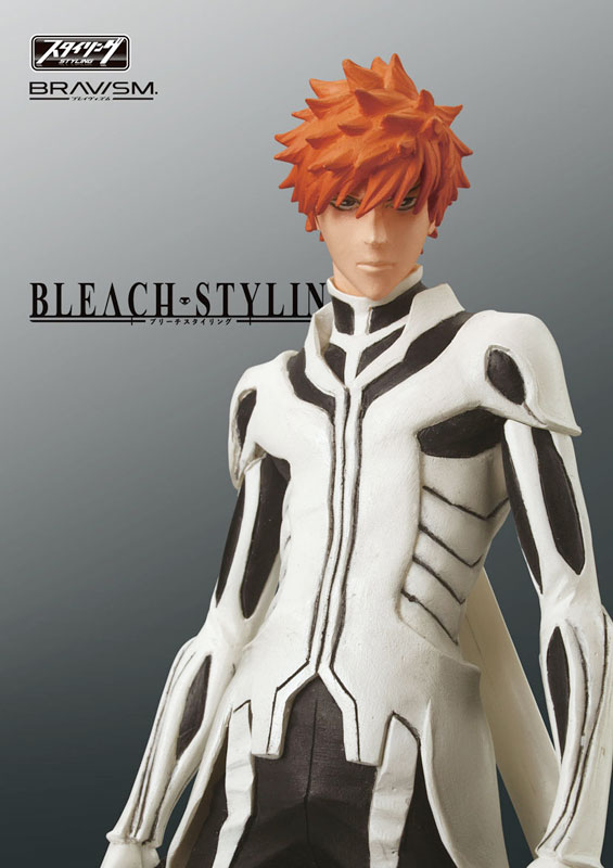 BRAVISM BLEACH -ブリーチ- スタイリング ＢＯＸ（食玩）[バンダイ]《予約商品０３月発売》