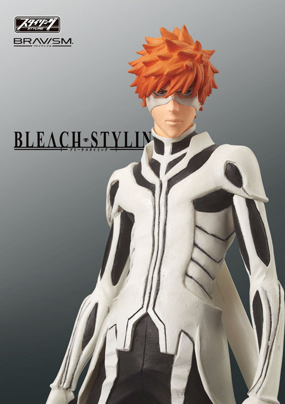 BRAVISM BLEACH -ブリーチ- スタイリング ＢＯＸ（食玩）[バンダイ]《予約商品０３月発売》