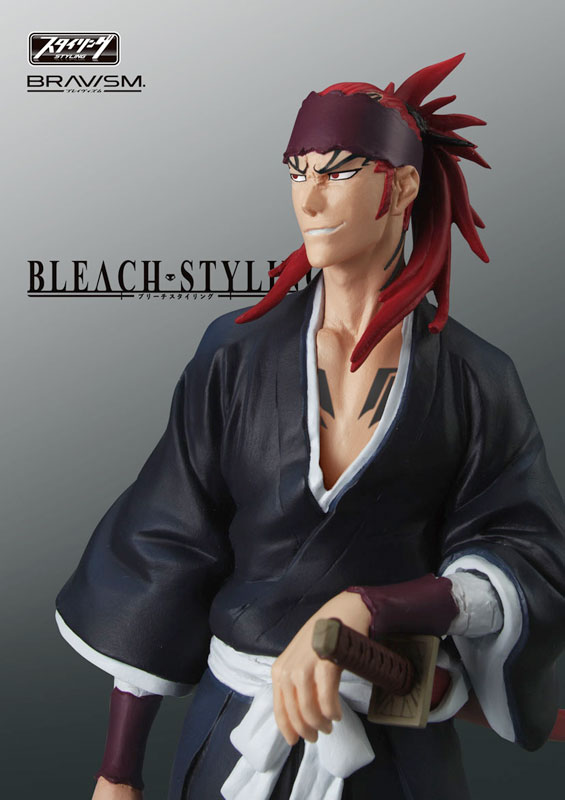 BRAVISM BLEACH -ブリーチ- スタイリング ＢＯＸ（食玩）[バンダイ]《予約商品０３月発売》