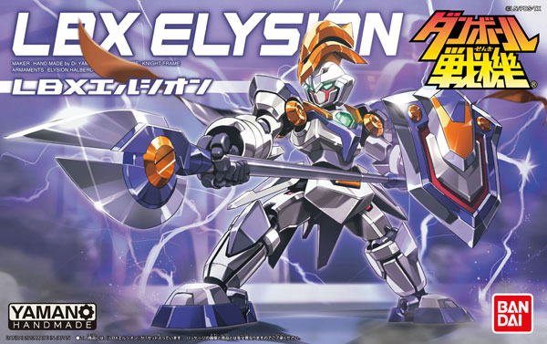 Danball Senki Plastic Model 020 LBX Erushion(Back-order) TOY-RBT-2106_03.jpg