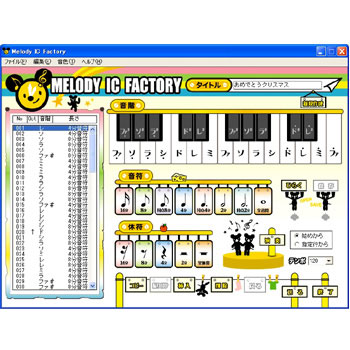 TOY-SCL2-12342_02.jpg