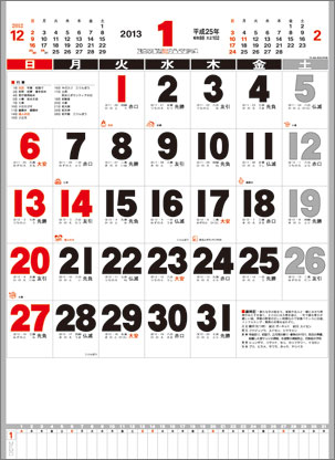 Writable Calendars