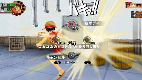 one piece romance dawn psp english iso free download one piece romance dawn psp english iso free download