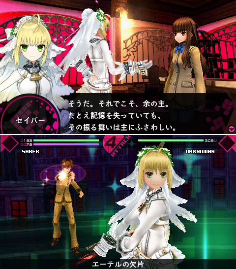 Fate/Extra : Aksys Games