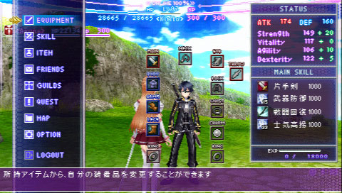 Sword Art Online para PSP