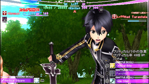 Sword art online game psp english release date