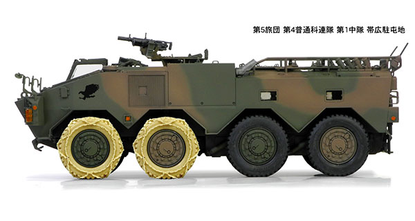 1/35 陸上自衛隊96式装輪装甲車A型/B型2in1-輕之國度-專註分享的NACG社群