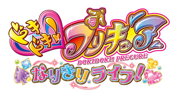 download smile precure 3ds for free download smile precure 3ds for free