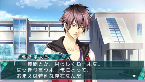 ストームラバーセカンド人気投票で一位に輝いたのは スマホ ｐｓｐ ｐｃの乙女ゲーム情報局