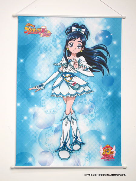 Amiami Character And Hobby Shop Futari Wa Pretty Cure Max Heart