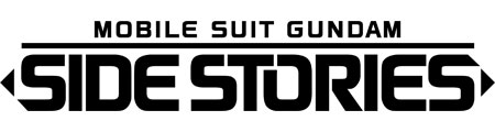 PS3 機動戦士ガンダム サイドストーリーズ Limited Edition(初回封入特典：各シリアル、DLコード 付)