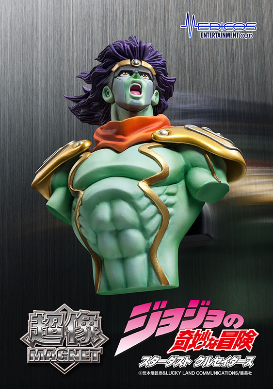 AmiAmi [Character & Hobby Shop] Chozo JoJo's Bizarre