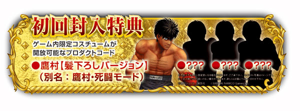 Amiami coupons