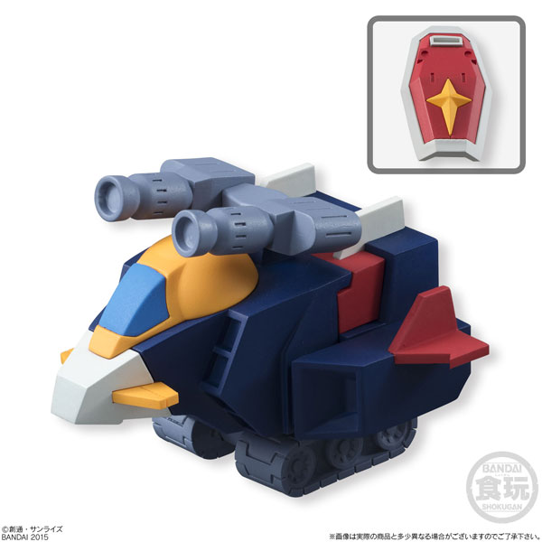 食玩】ビルドモデル ガンダム 3【今一番可愛いガンダム？】: ガンダム