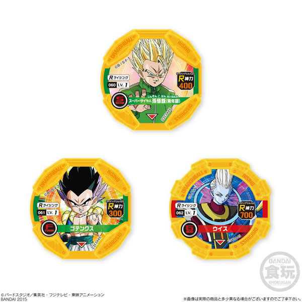 AmiAmi [Character &amp; Hobby Shop] | Dragon Ball Discross Gum 20Pack BOX (CANDY TOY)(Released) - FIG-COL-9176_03