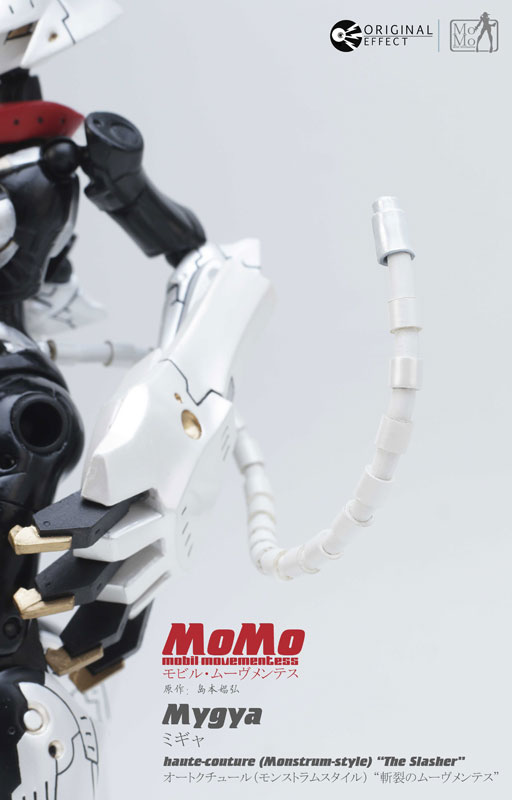 MoMo オートクチュール モンストラムスタイル 斬裂のムーヴメンテス ミギャ アクションフィギュア